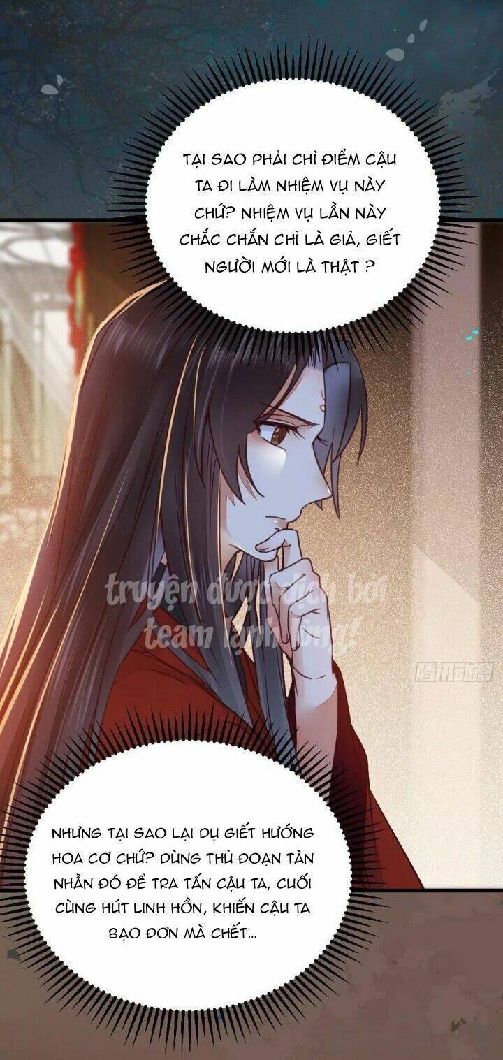 Tuyệt Sắc Quyến Rũ: Quỷ Y Chí Tôn: Chapter 336