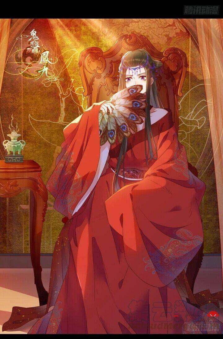 Tuyệt Sắc Quyến Rũ: Quỷ Y Chí Tôn: Chapter 339