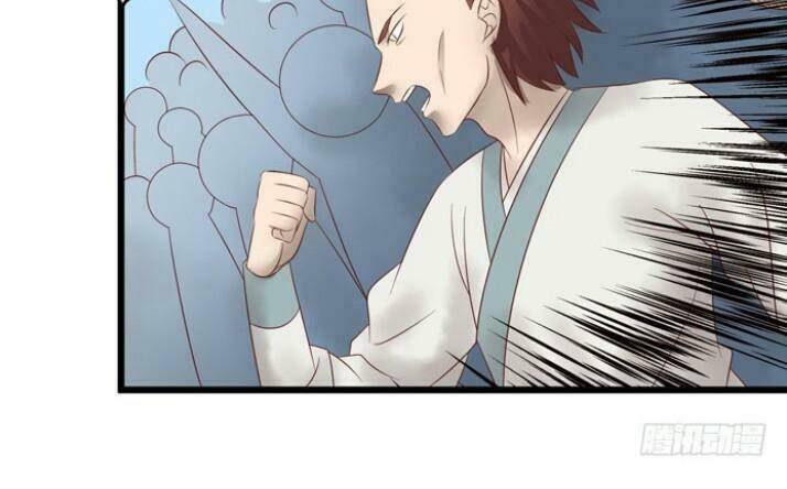 Tuyệt Sắc Quyến Rũ: Quỷ Y Chí Tôn: Chapter 36