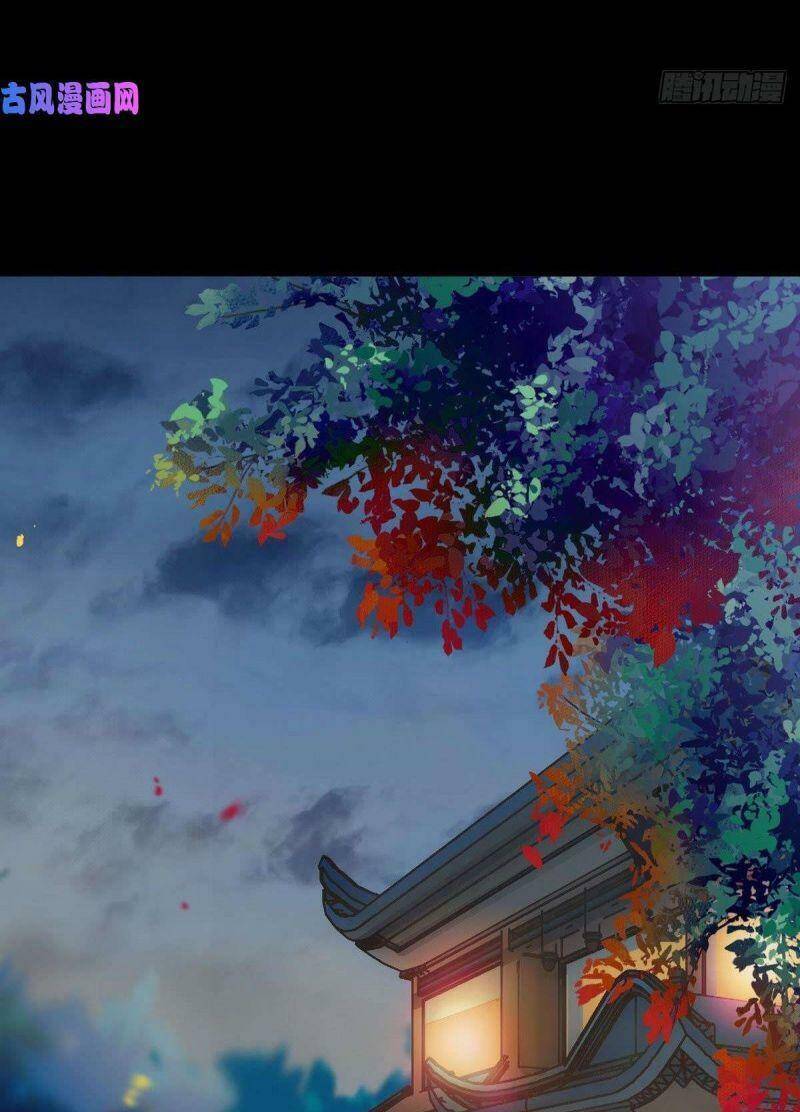 Tuyệt Sắc Quyến Rũ: Quỷ Y Chí Tôn: Chapter 372