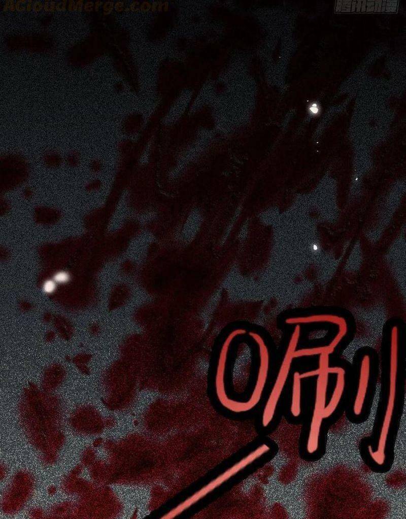 Tuyệt Sắc Quyến Rũ: Quỷ Y Chí Tôn: Chapter 379