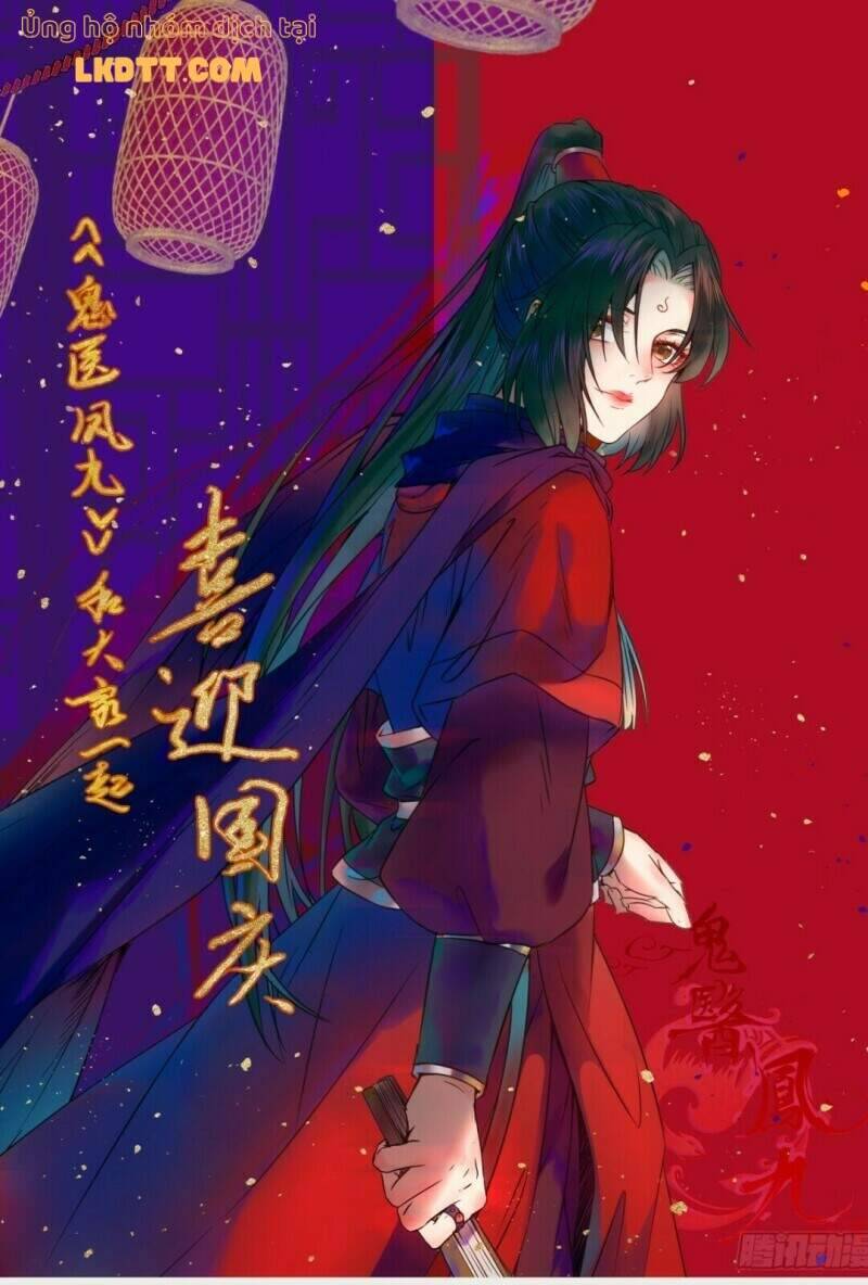 Tuyệt Sắc Quyến Rũ: Quỷ Y Chí Tôn: Chapter 407