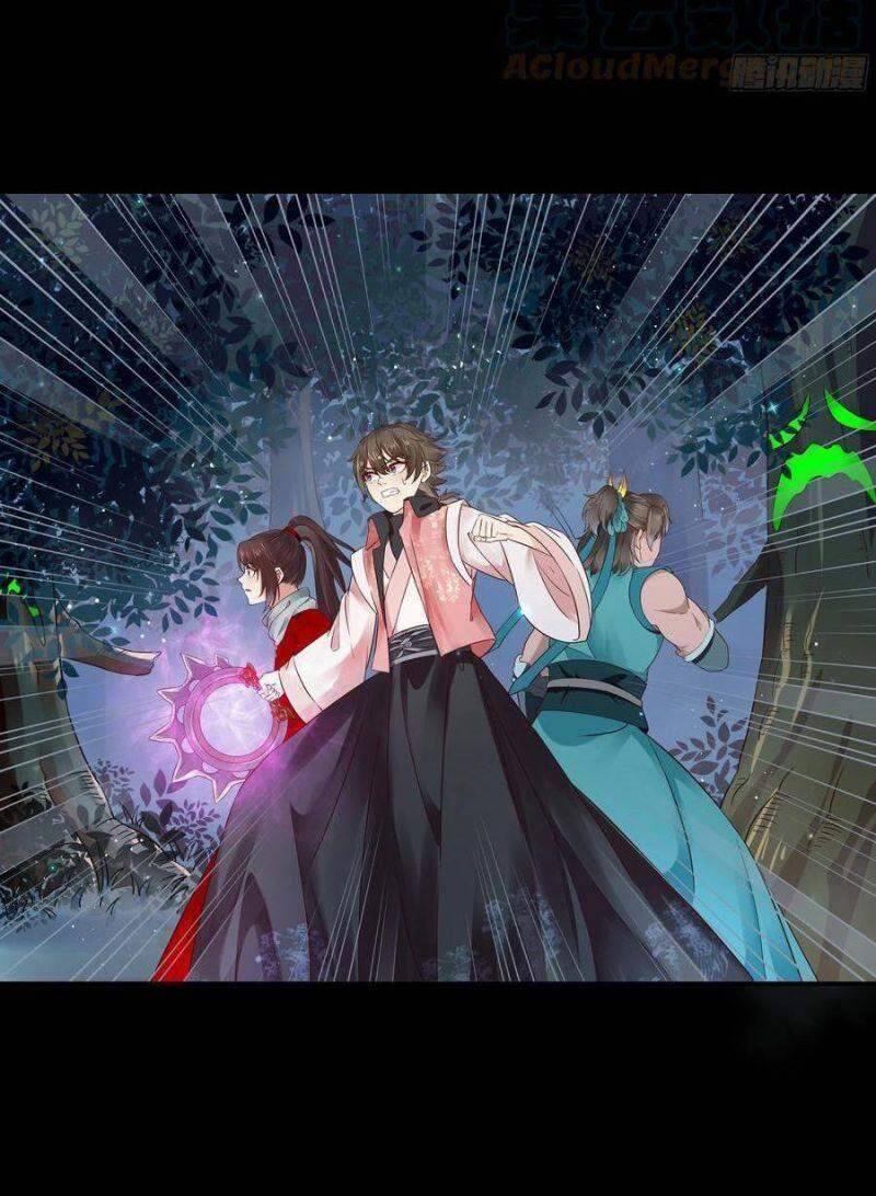 Tuyệt Sắc Quyến Rũ: Quỷ Y Chí Tôn: Chapter 411