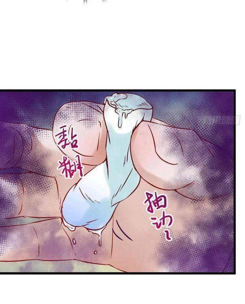 Tuyệt Sắc Quyến Rũ: Quỷ Y Chí Tôn: Chapter 424