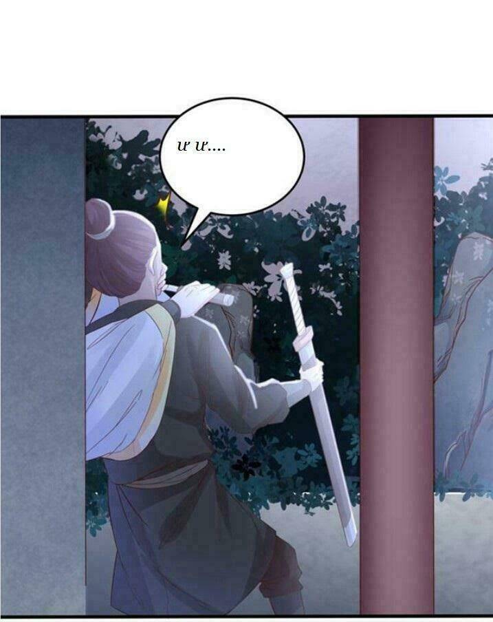 Tuyệt Sắc Quyến Rũ: Quỷ Y Chí Tôn: Chapter 48