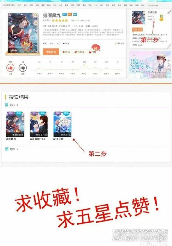 Tuyệt Sắc Quyến Rũ: Quỷ Y Chí Tôn: Chapter 51