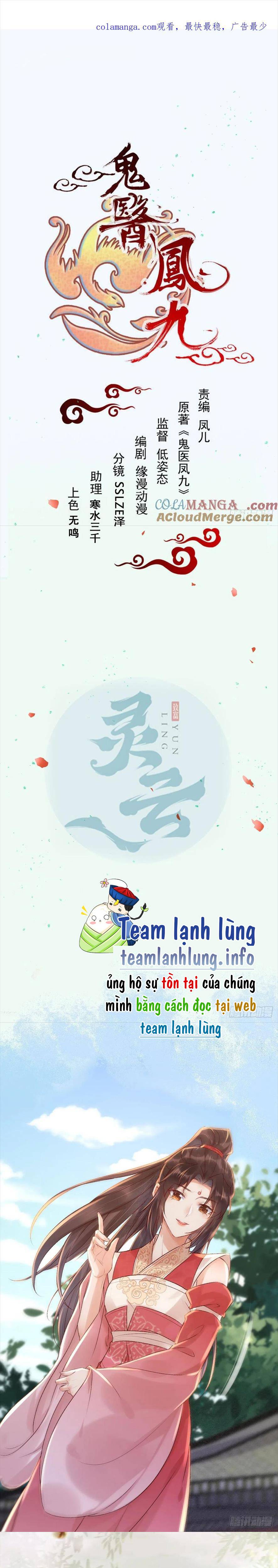 Tuyệt Sắc Quyến Rũ: Quỷ Y Chí Tôn: Chapter 529