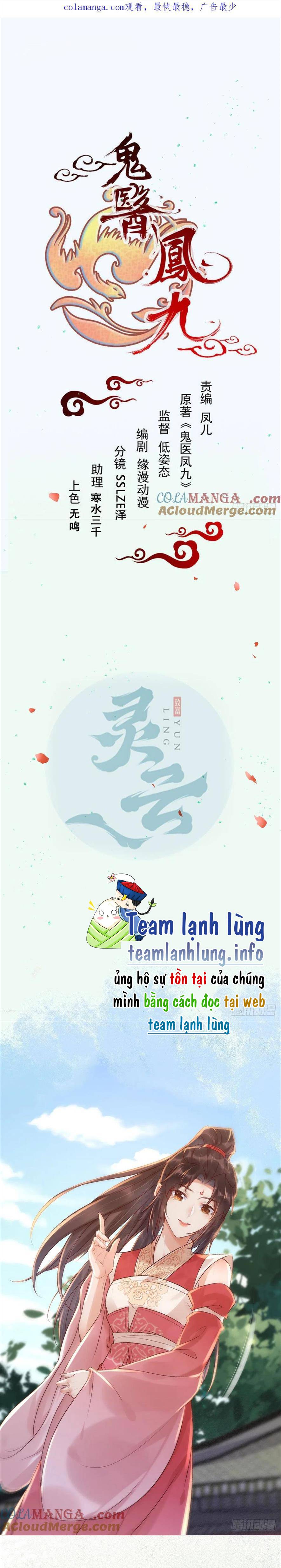 Tuyệt Sắc Quyến Rũ: Quỷ Y Chí Tôn: Chapter 530