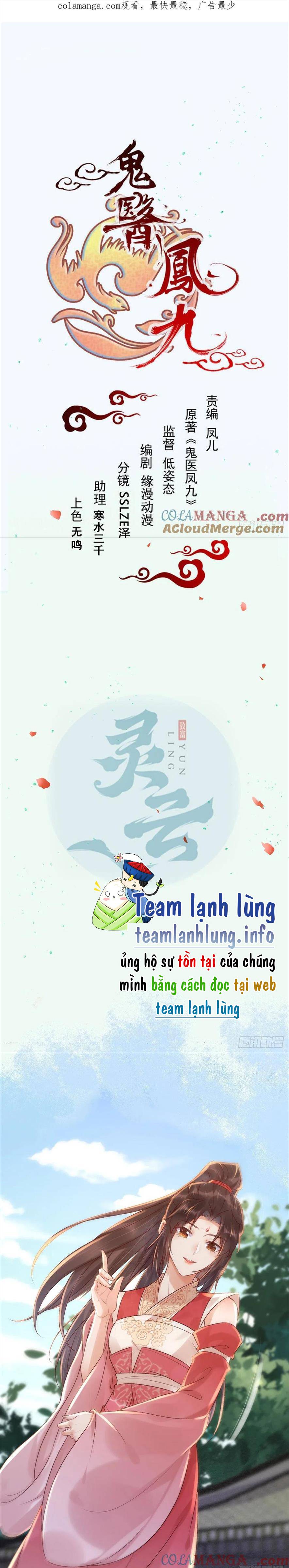 Tuyệt Sắc Quyến Rũ: Quỷ Y Chí Tôn: Chapter 532