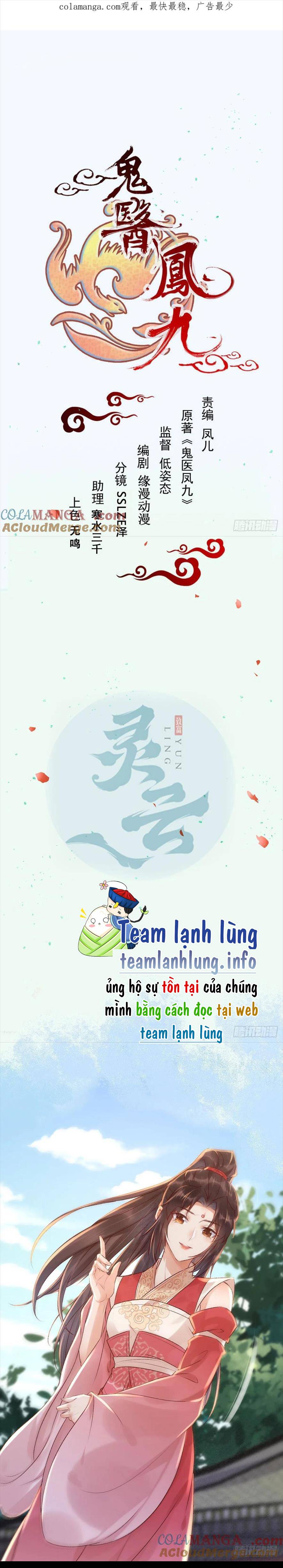 Tuyệt Sắc Quyến Rũ: Quỷ Y Chí Tôn: Chapter 533