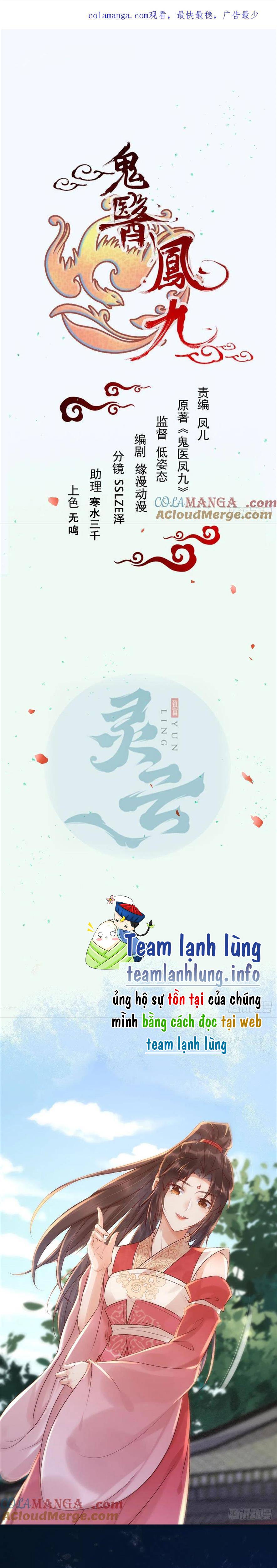 Tuyệt Sắc Quyến Rũ: Quỷ Y Chí Tôn: Chapter 534