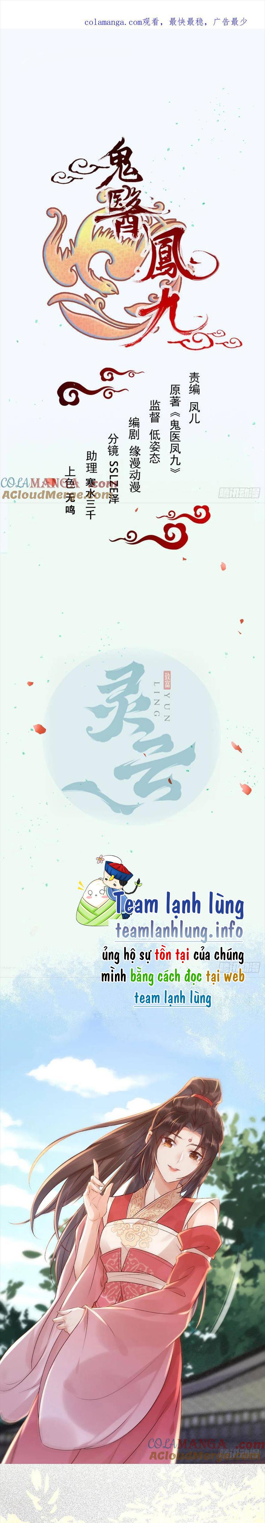 Tuyệt Sắc Quyến Rũ: Quỷ Y Chí Tôn: Chapter 535