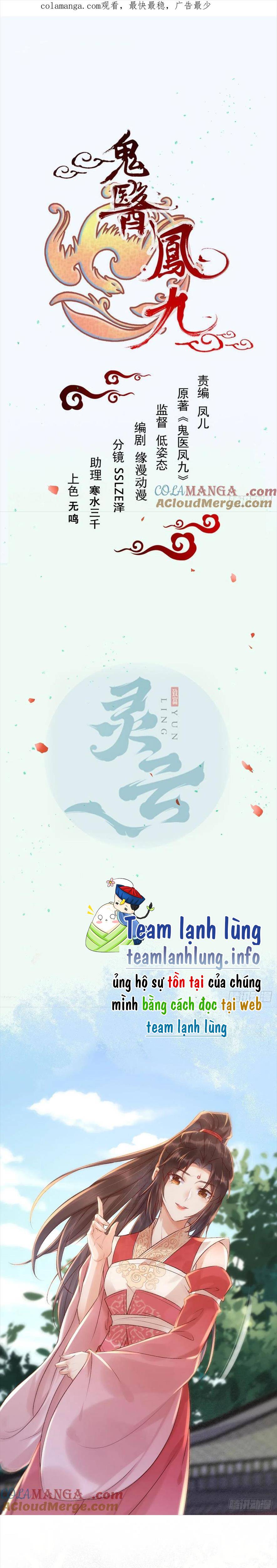 Tuyệt Sắc Quyến Rũ: Quỷ Y Chí Tôn: Chapter 536