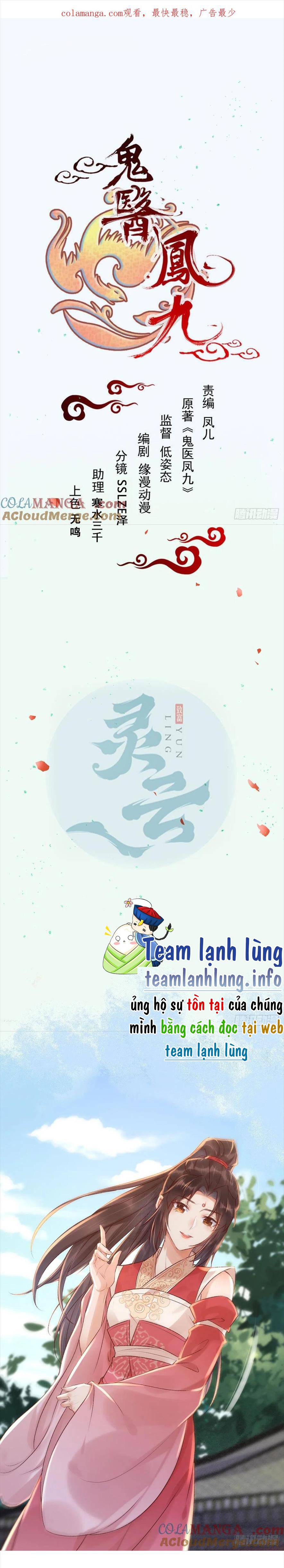 Tuyệt Sắc Quyến Rũ: Quỷ Y Chí Tôn: Chapter 539