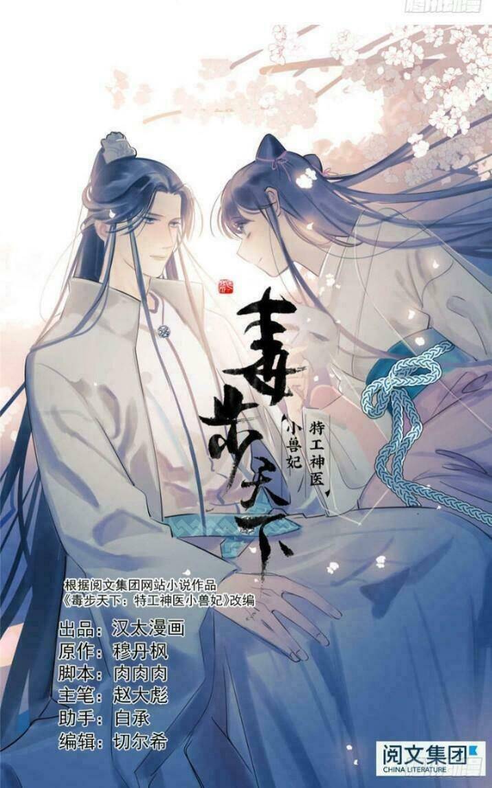 Tuyệt Sắc Quyến Rũ: Quỷ Y Chí Tôn: Chapter 54