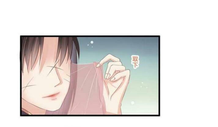 Tuyệt Sắc Quyến Rũ: Quỷ Y Chí Tôn: Chapter 54