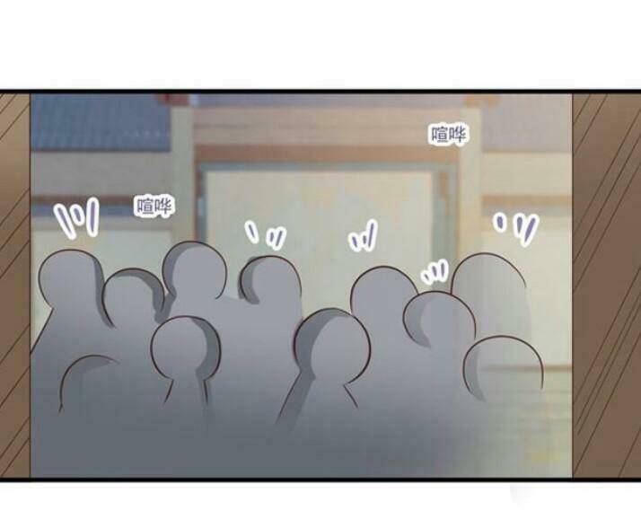 Tuyệt Sắc Quyến Rũ: Quỷ Y Chí Tôn: Chapter 54