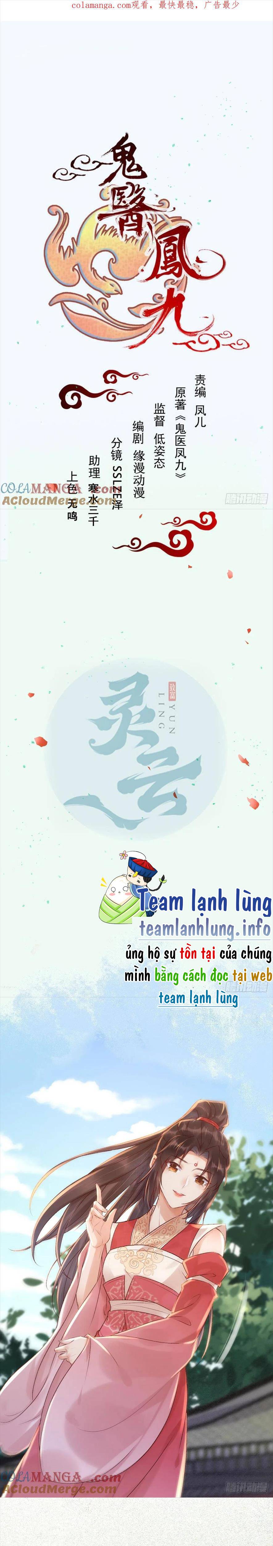 Tuyệt Sắc Quyến Rũ: Quỷ Y Chí Tôn: Chapter 540