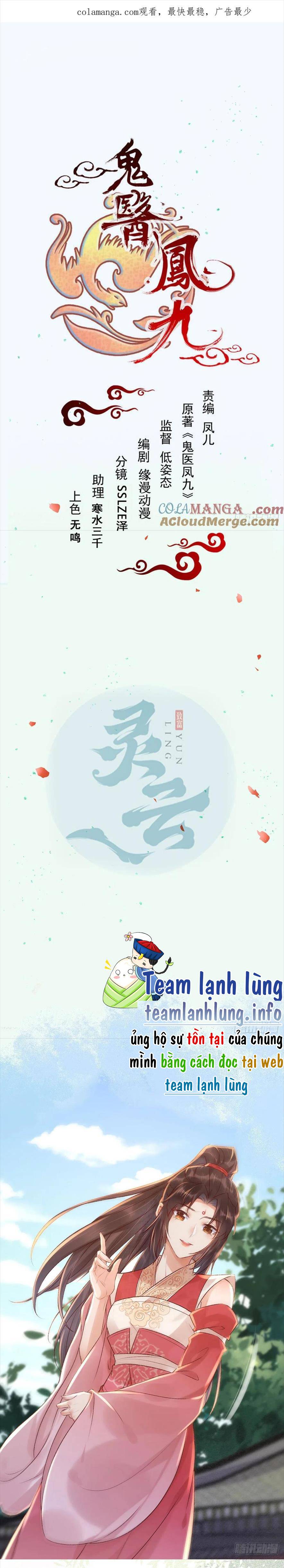 Tuyệt Sắc Quyến Rũ: Quỷ Y Chí Tôn: Chapter 541