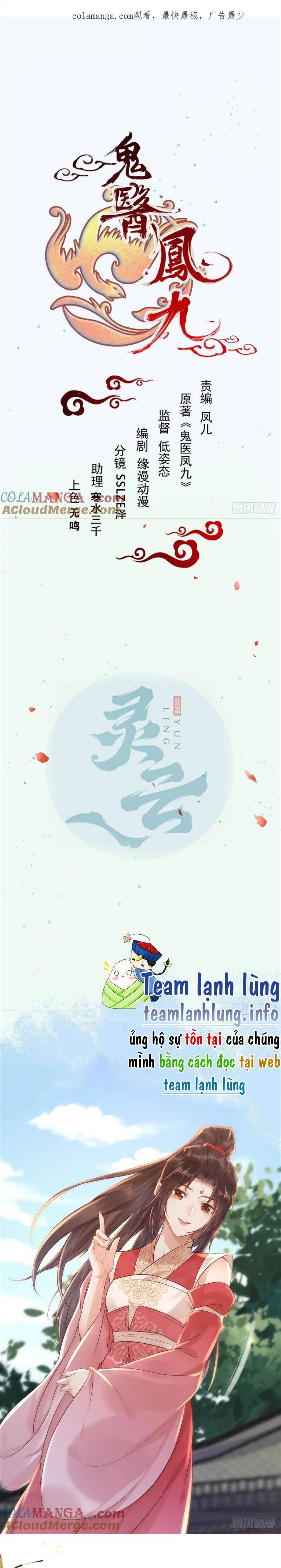 Tuyệt Sắc Quyến Rũ: Quỷ Y Chí Tôn: Chapter 543