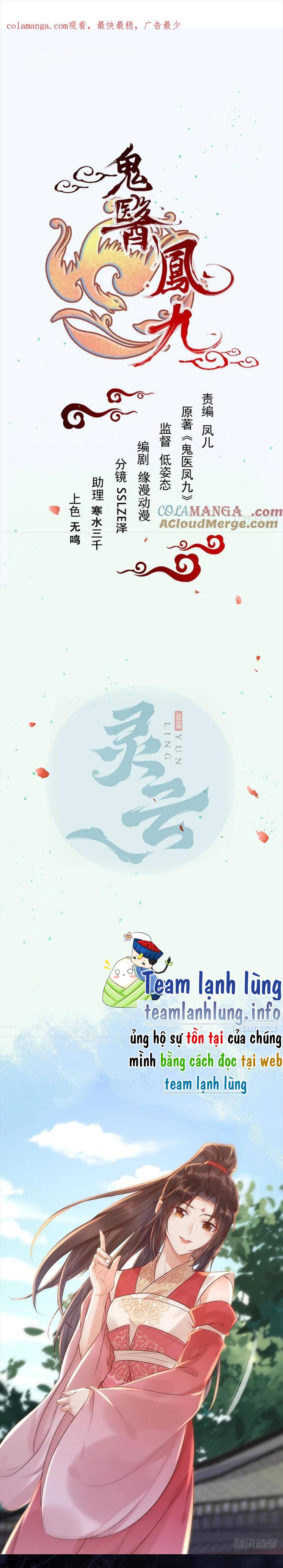 Tuyệt Sắc Quyến Rũ: Quỷ Y Chí Tôn: Chapter 544