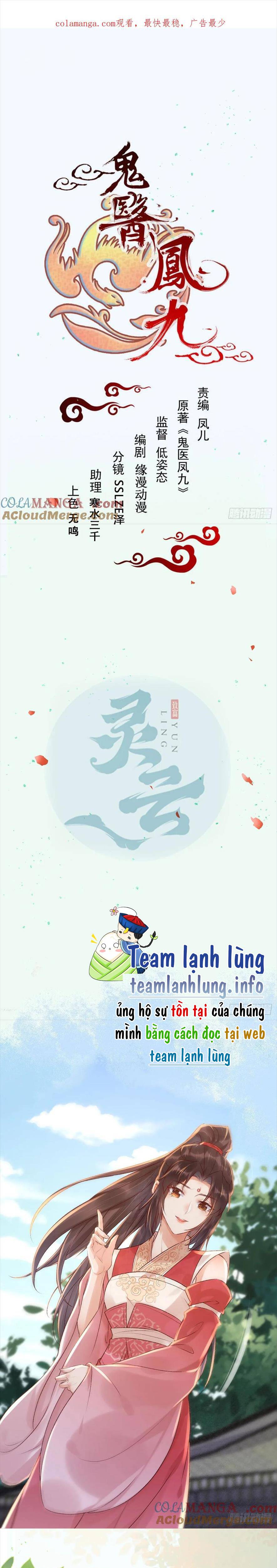 Tuyệt Sắc Quyến Rũ: Quỷ Y Chí Tôn: Chapter 546