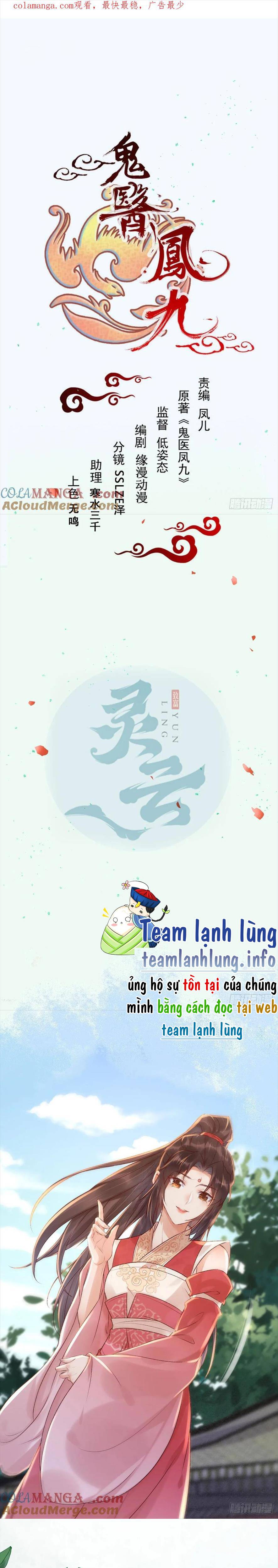 Tuyệt Sắc Quyến Rũ: Quỷ Y Chí Tôn: Chapter 548