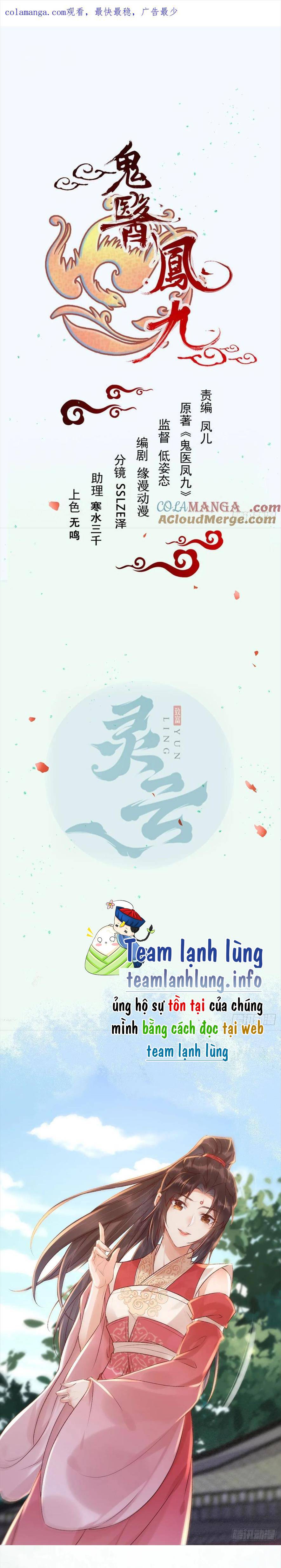 Tuyệt Sắc Quyến Rũ: Quỷ Y Chí Tôn: Chapter 549