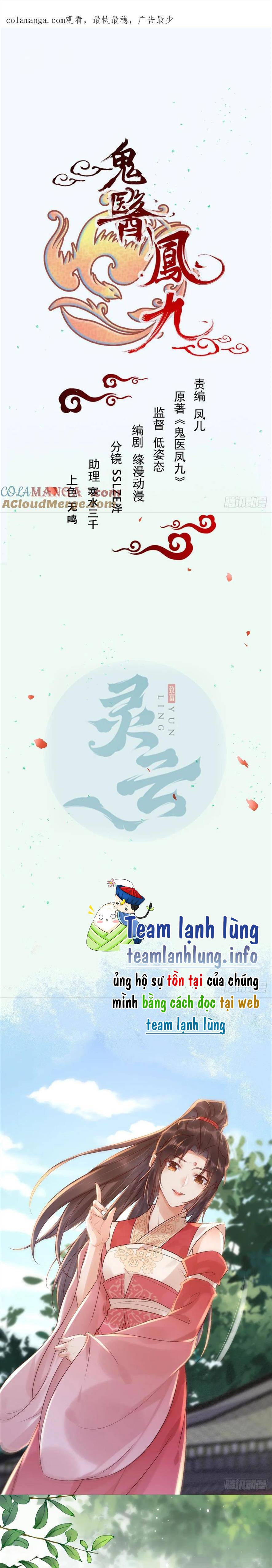 Tuyệt Sắc Quyến Rũ: Quỷ Y Chí Tôn: Chapter 550