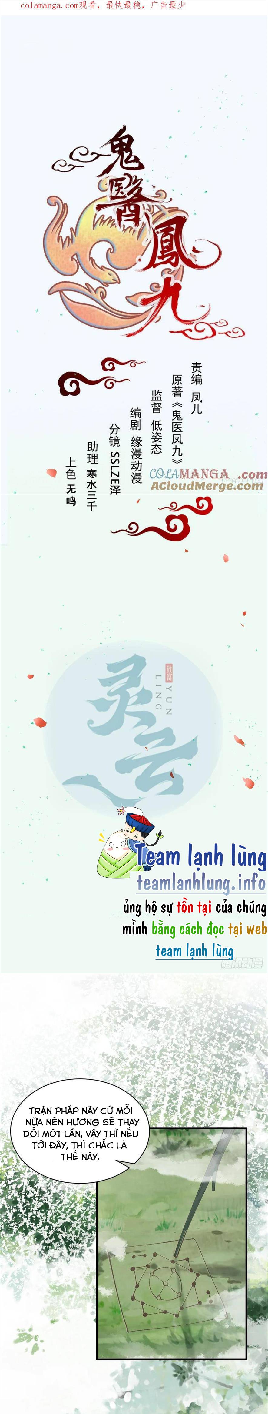 Tuyệt Sắc Quyến Rũ: Quỷ Y Chí Tôn: Chapter 551