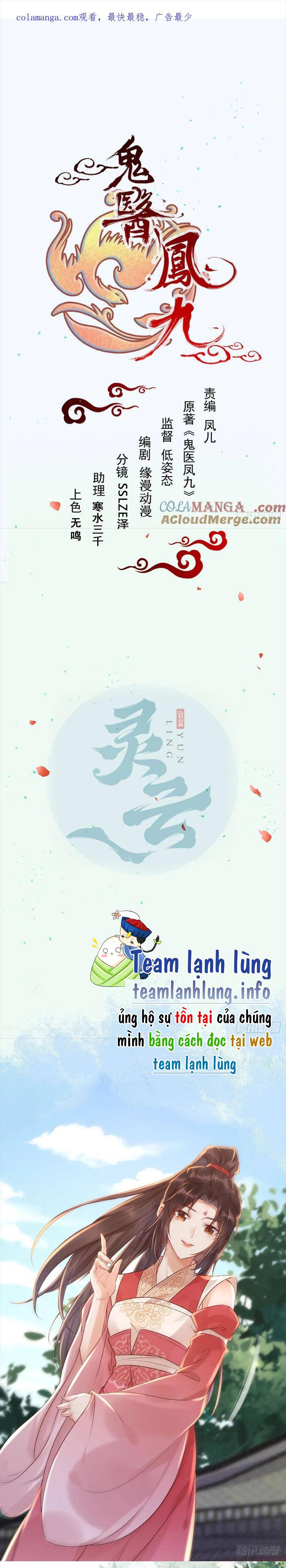 Tuyệt Sắc Quyến Rũ: Quỷ Y Chí Tôn: Chapter 552