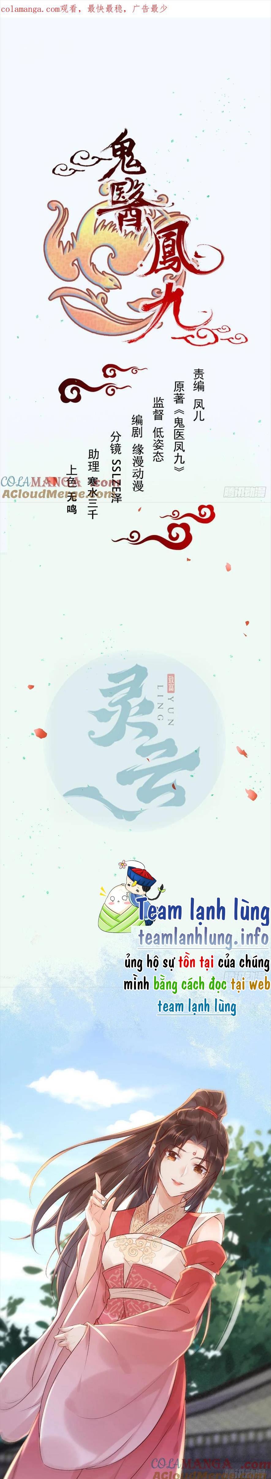 Tuyệt Sắc Quyến Rũ: Quỷ Y Chí Tôn: Chapter 554