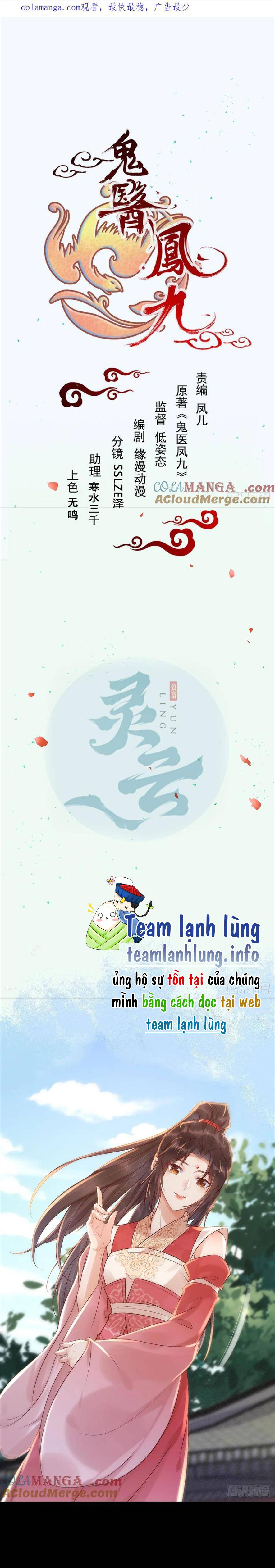 Tuyệt Sắc Quyến Rũ: Quỷ Y Chí Tôn: Chapter 556