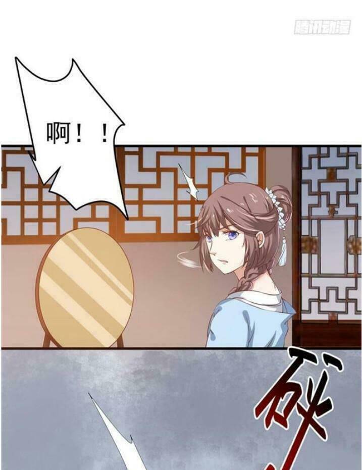 Tuyệt Sắc Quyến Rũ: Quỷ Y Chí Tôn: Chapter 63