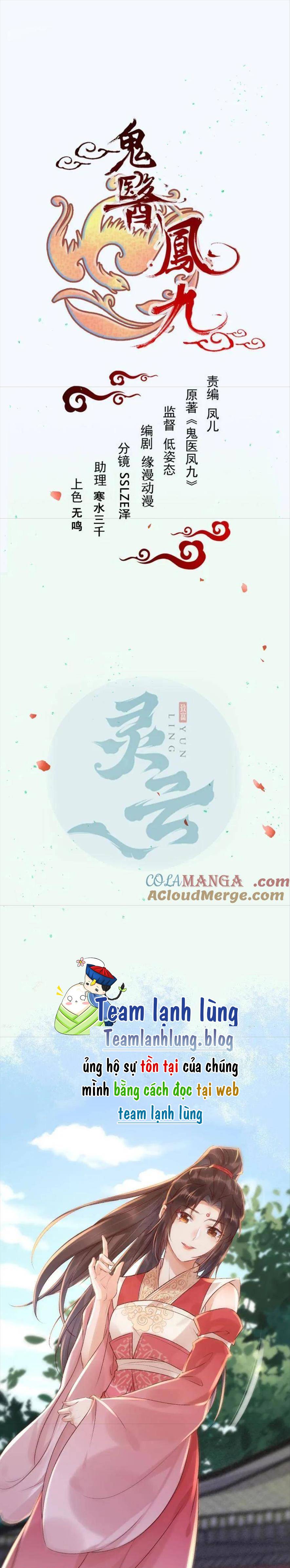 Tuyệt Sắc Quyến Rũ: Quỷ Y Chí Tôn: Chapter 643