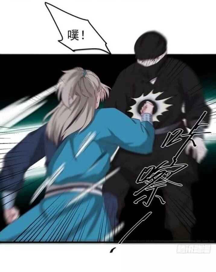 Tuyệt Sắc Quyến Rũ: Quỷ Y Chí Tôn: Chapter 68