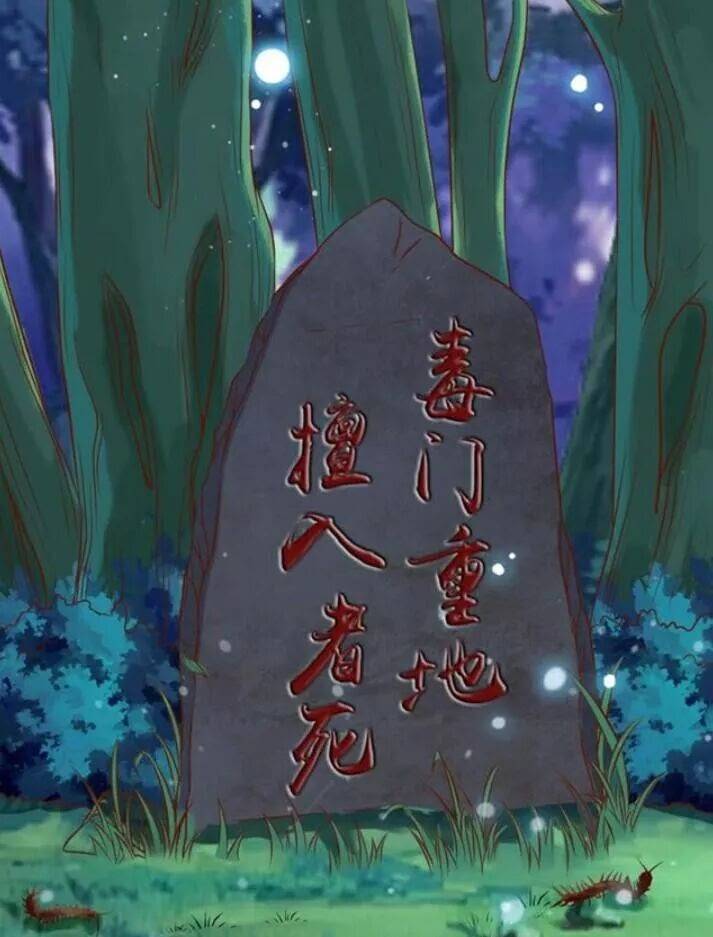 Tuyệt Sắc Quyến Rũ: Quỷ Y Chí Tôn: Chapter 72