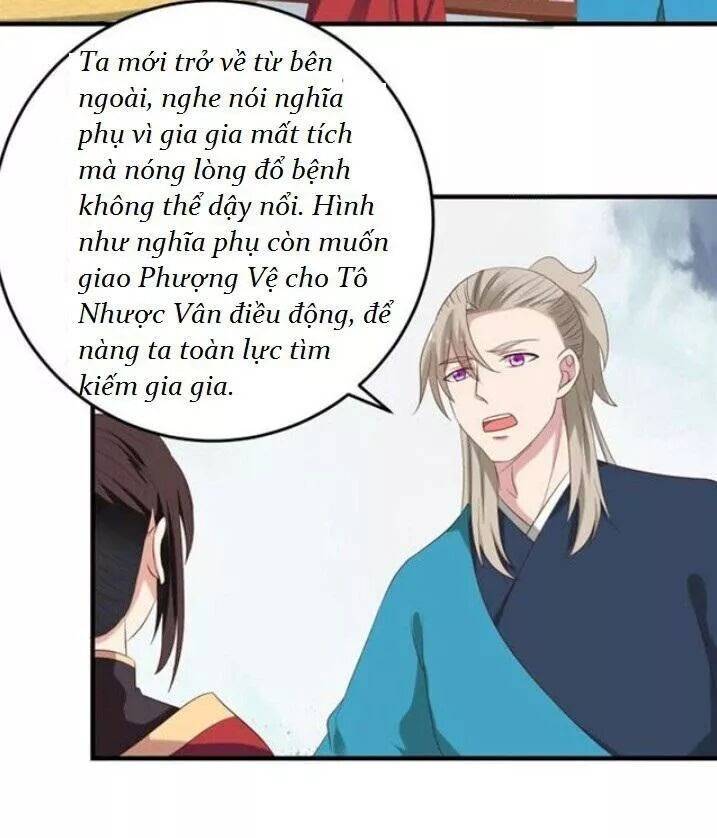 Tuyệt Sắc Quyến Rũ: Quỷ Y Chí Tôn: Chapter 73