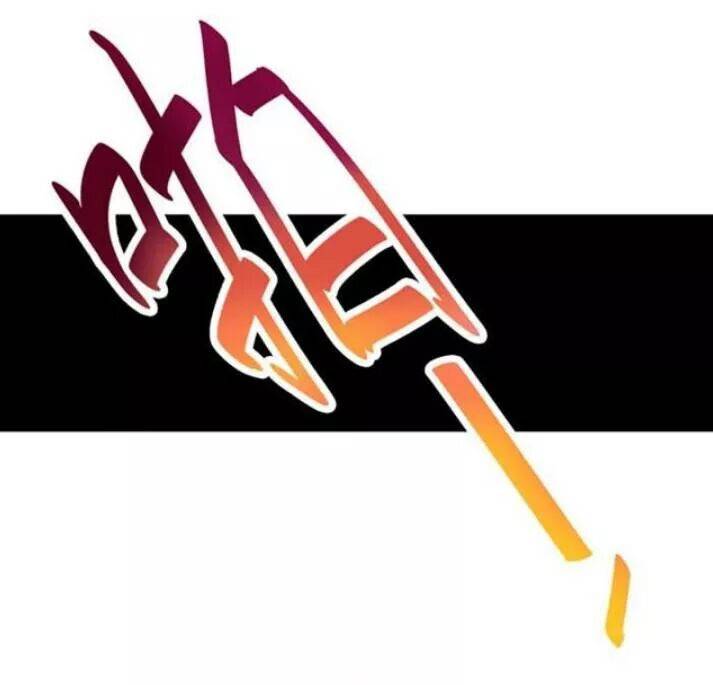 Tuyệt Sắc Quyến Rũ: Quỷ Y Chí Tôn: Chapter 77