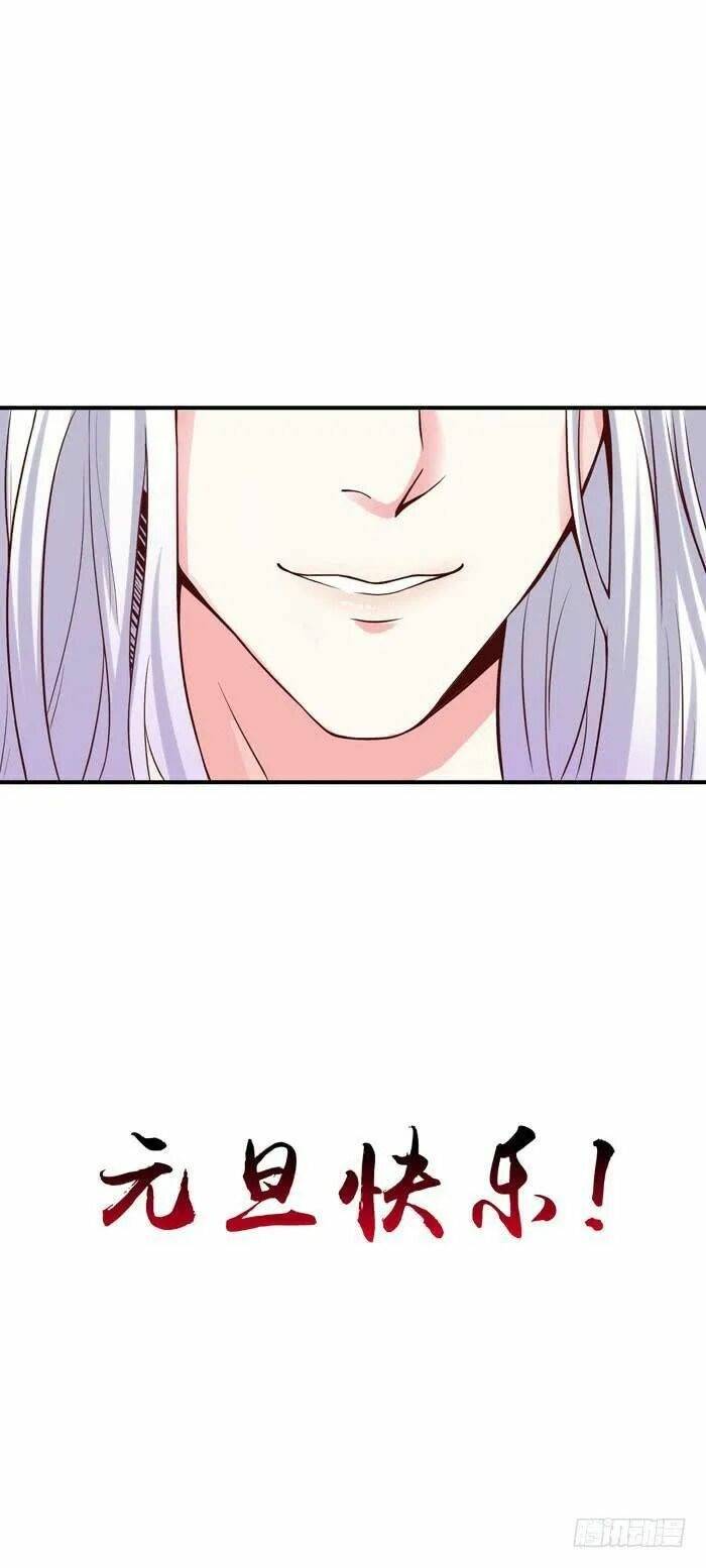 Tuyệt Sắc Quyến Rũ: Quỷ Y Chí Tôn: Chapter 8