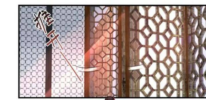 Tuyệt Sắc Quyến Rũ: Quỷ Y Chí Tôn: Chapter 82