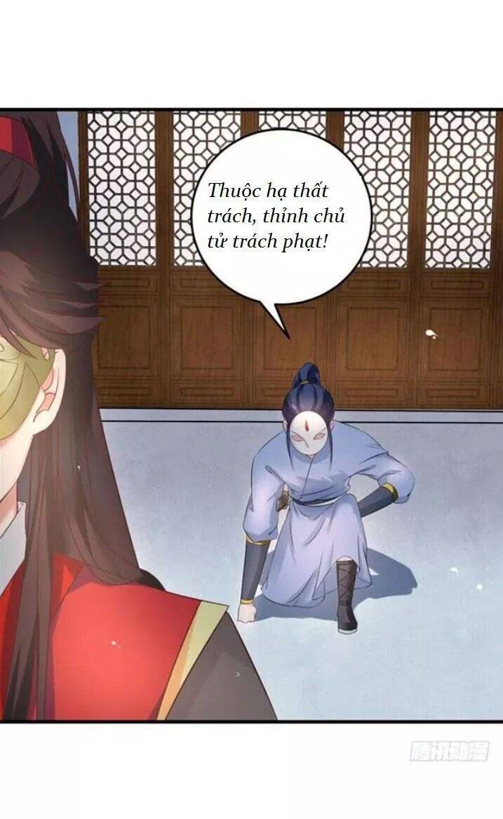 Tuyệt Sắc Quyến Rũ: Quỷ Y Chí Tôn: Chapter 84