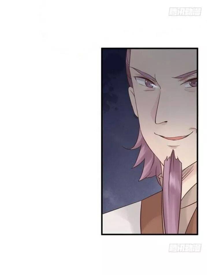 Tuyệt Sắc Quyến Rũ: Quỷ Y Chí Tôn: Chapter 84