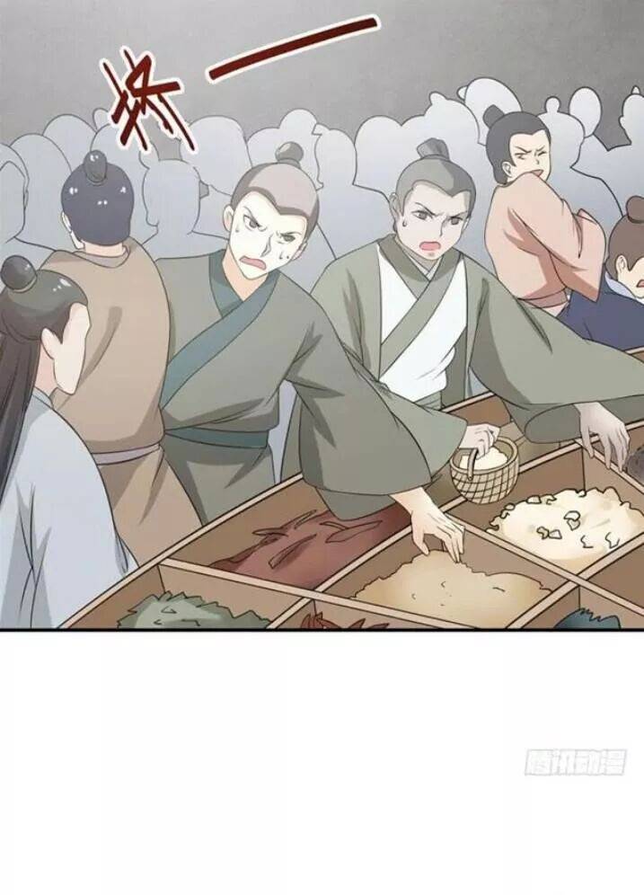 Tuyệt Sắc Quyến Rũ: Quỷ Y Chí Tôn: Chapter 86