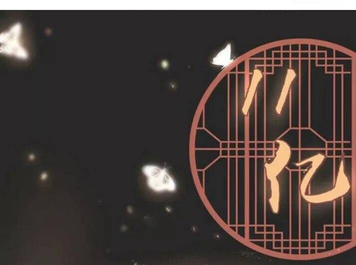 Tuyệt Sắc Quyến Rũ: Quỷ Y Chí Tôn: Chapter 86