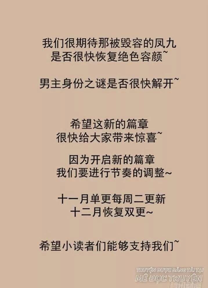 Tuyệt Sắc Quyến Rũ: Quỷ Y Chí Tôn: Chapter 86