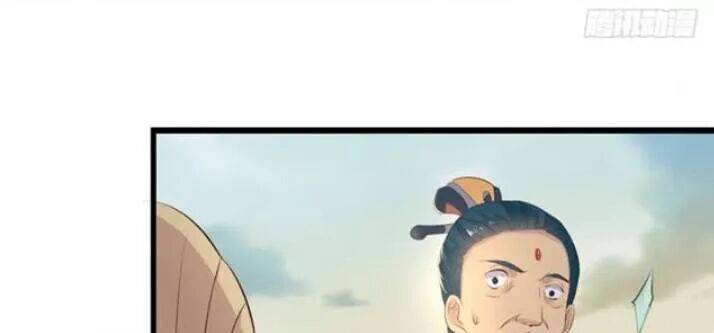 Tuyệt Sắc Quyến Rũ: Quỷ Y Chí Tôn: Chapter 87