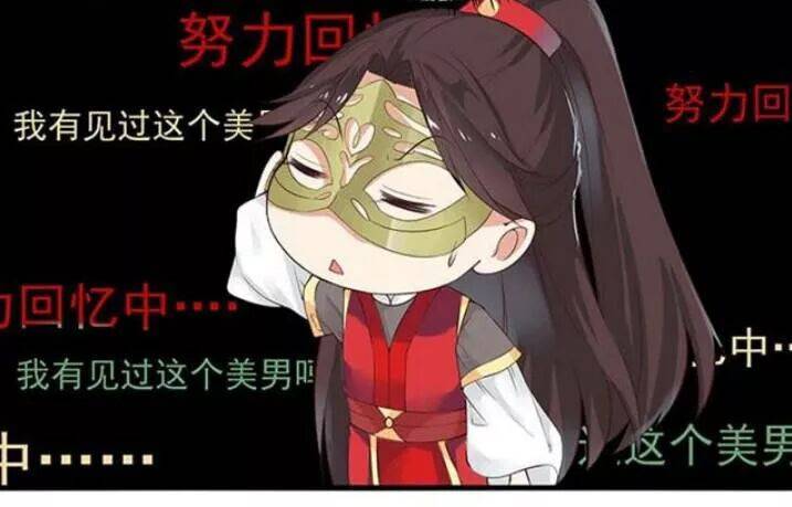 Tuyệt Sắc Quyến Rũ: Quỷ Y Chí Tôn: Chapter 88