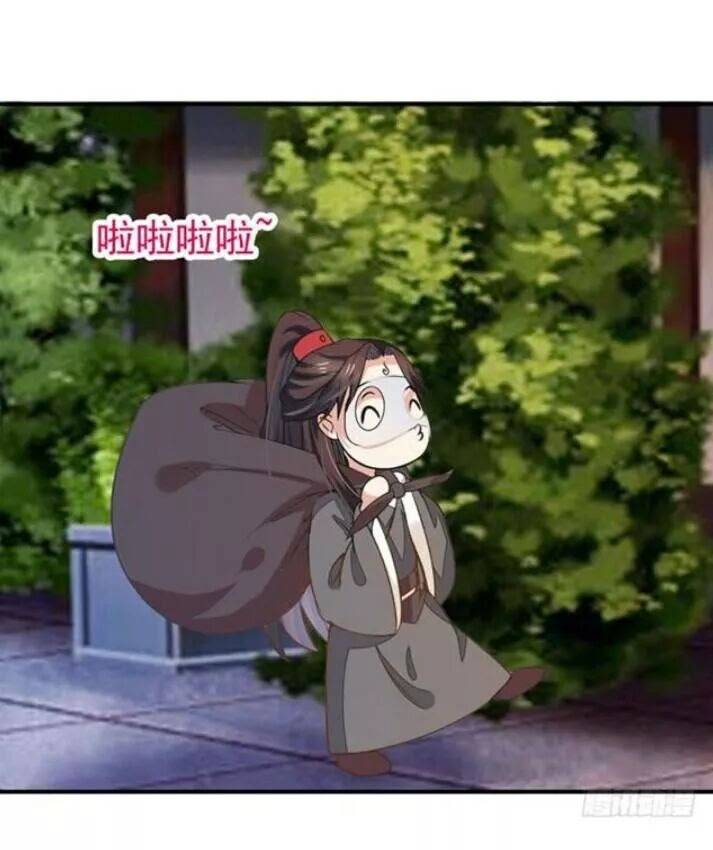 Tuyệt Sắc Quyến Rũ: Quỷ Y Chí Tôn: Chapter 92