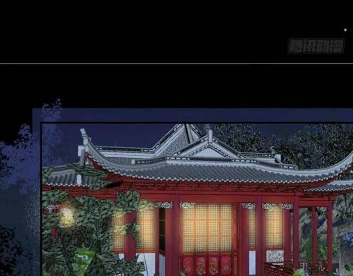 Tuyệt Sắc Quyến Rũ: Quỷ Y Chí Tôn: Chapter 95